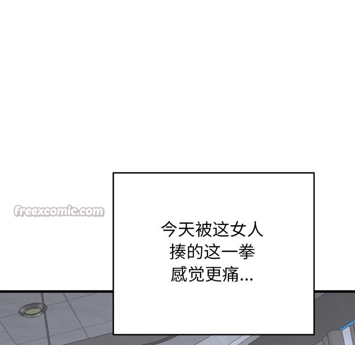 少爺的替身第31話