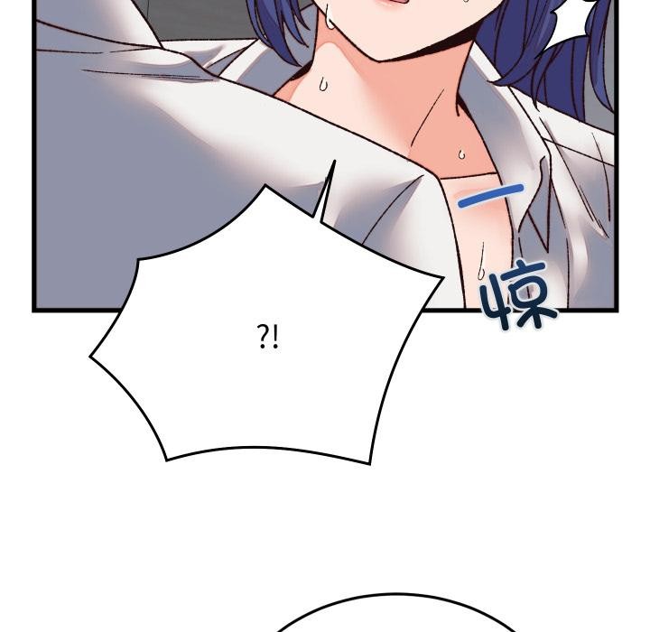 少爺的替身第31話
