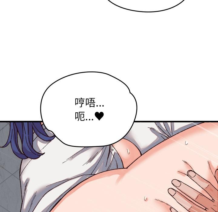 少爷的替身第31話