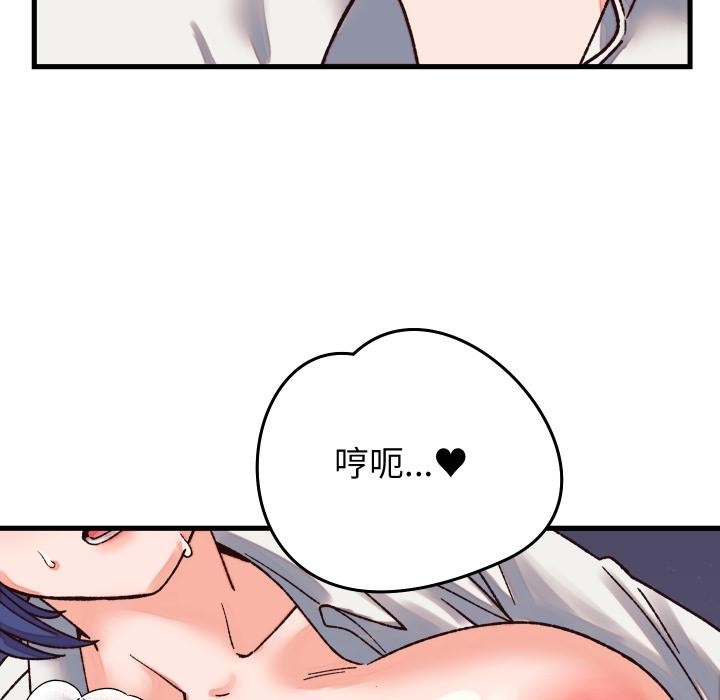 少爷的替身第31話