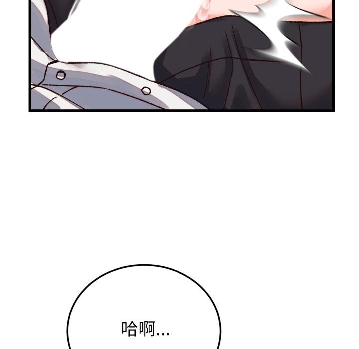 少爷的替身第31話