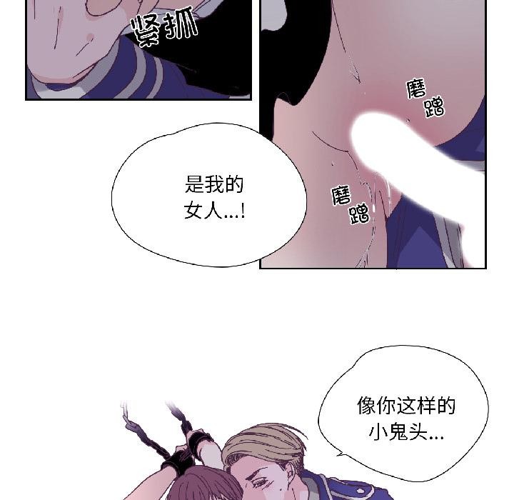 纯洁之罪第33話