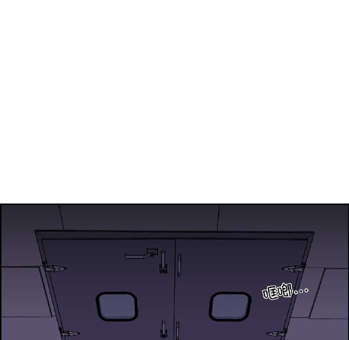 纯洁之罪第33話