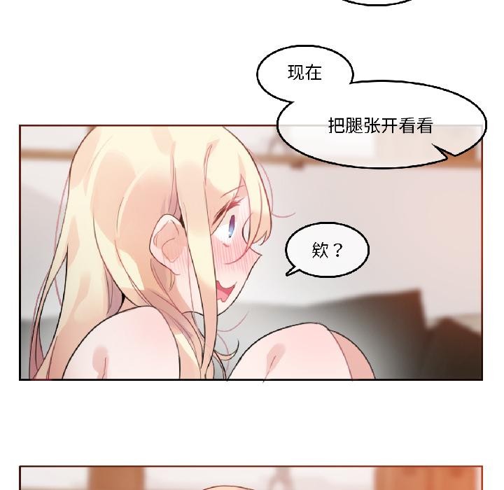 無與倫比的日常第34話