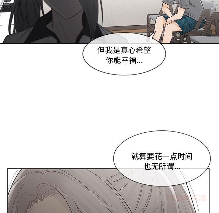 輕觸!解除封印第37話