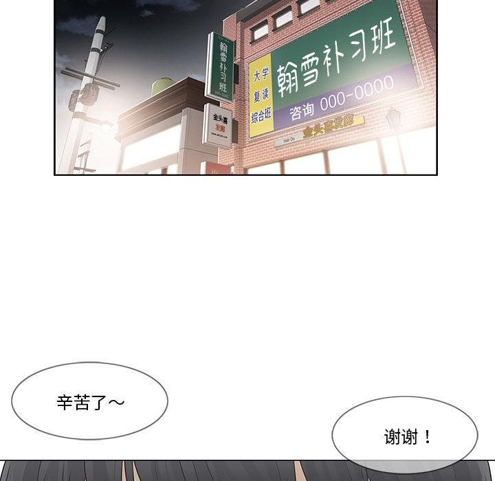 輕觸!解除封印第37話
