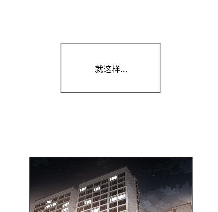 轻触!解除封印第37話