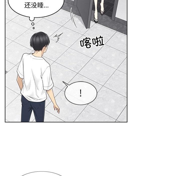 轻触!解除封印第37話