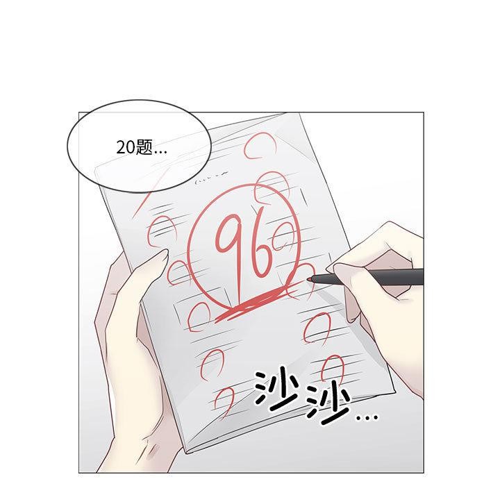 轻触!解除封印第37話