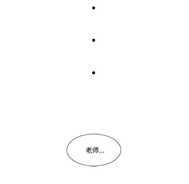 轻触!解除封印第37話