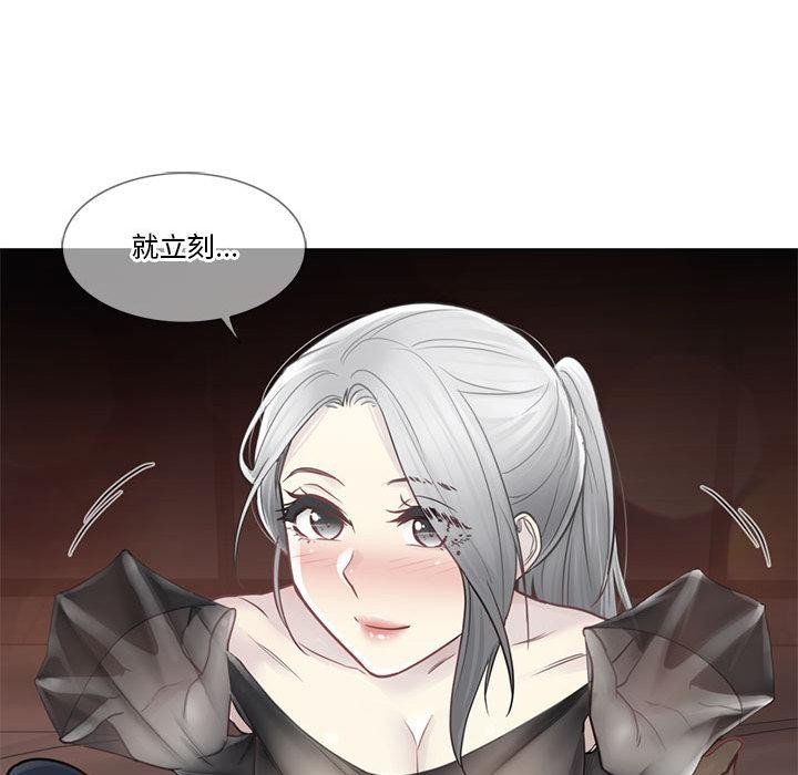 輕觸!解除封印第37話