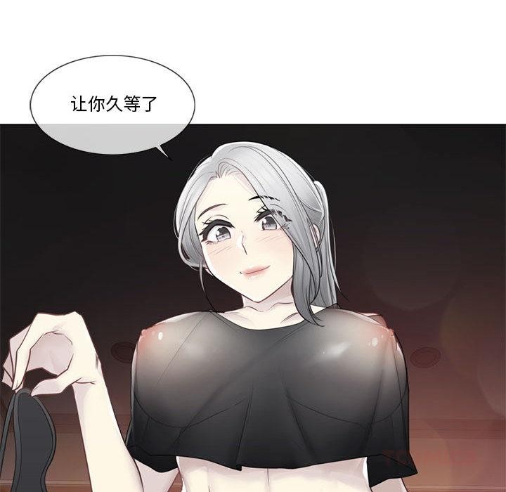 輕觸!解除封印第37話