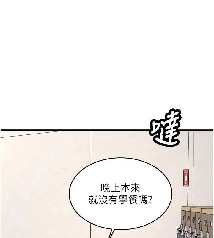 新生老司机第13話-看好了，我不是費南雪