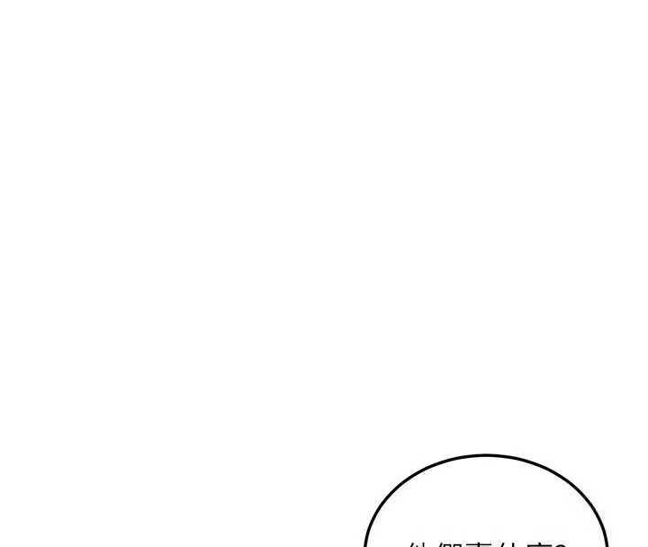 新生老司機第13話-看好了,我不是費南雪