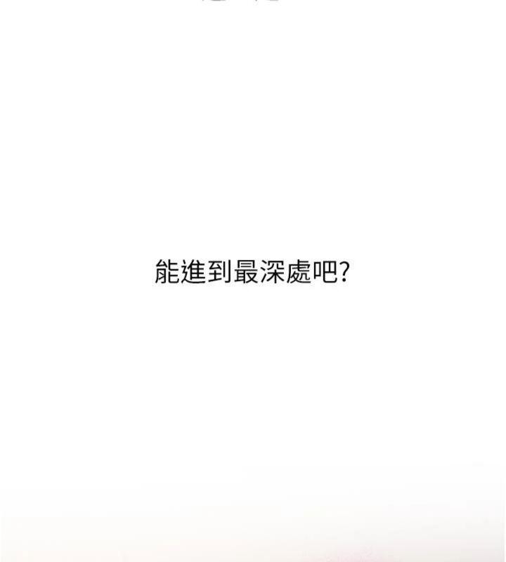 新生老司机第13話-看好了，我不是費南雪