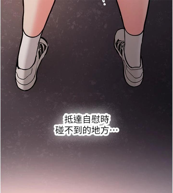 新生老司机第13話-看好了，我不是費南雪