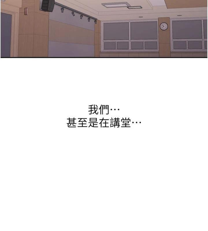 新生老司机第13話-看好了，我不是費南雪