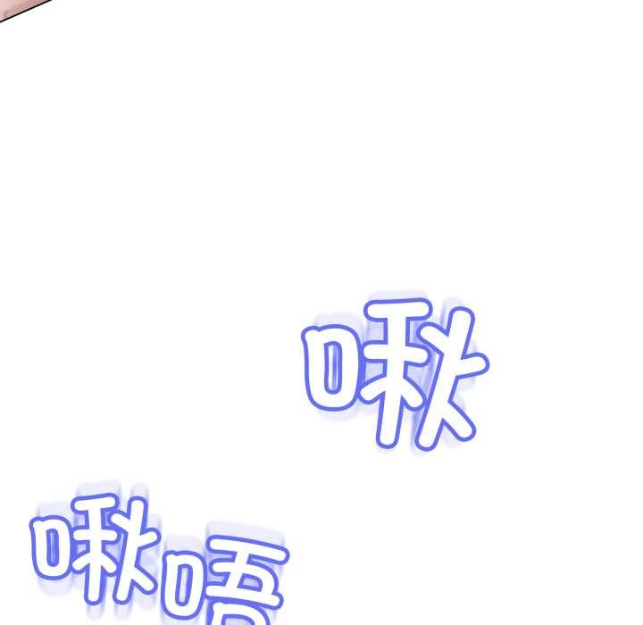 黑幫千金養成記第5話