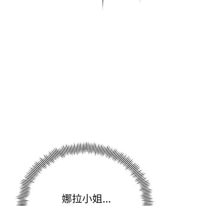 黑幫千金養成記第5話