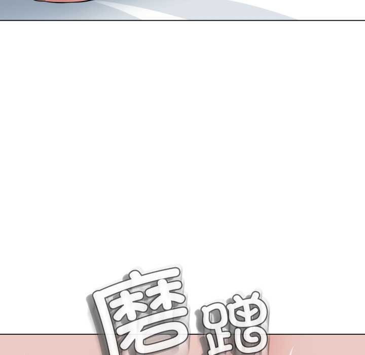 黑幫千金養成記第5話