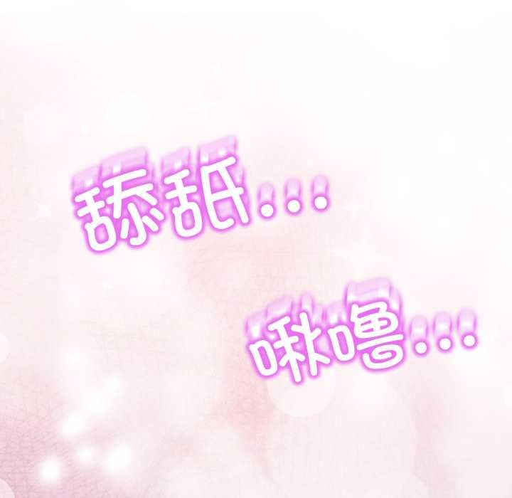 黑幫千金養成記第5話