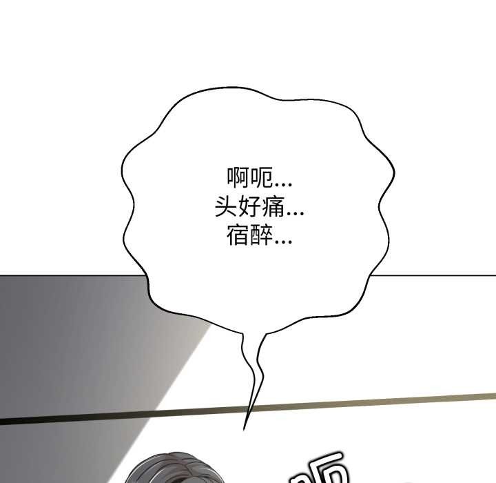 黑帮千金养成记第5話