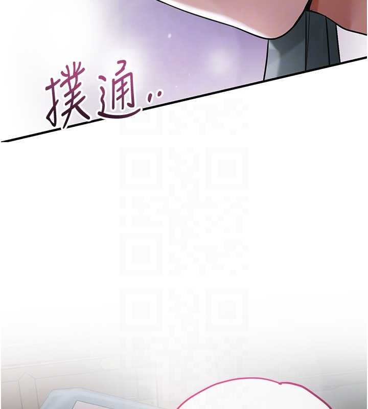 花容湿色:取花点第82話-舔弄男僕的巨根