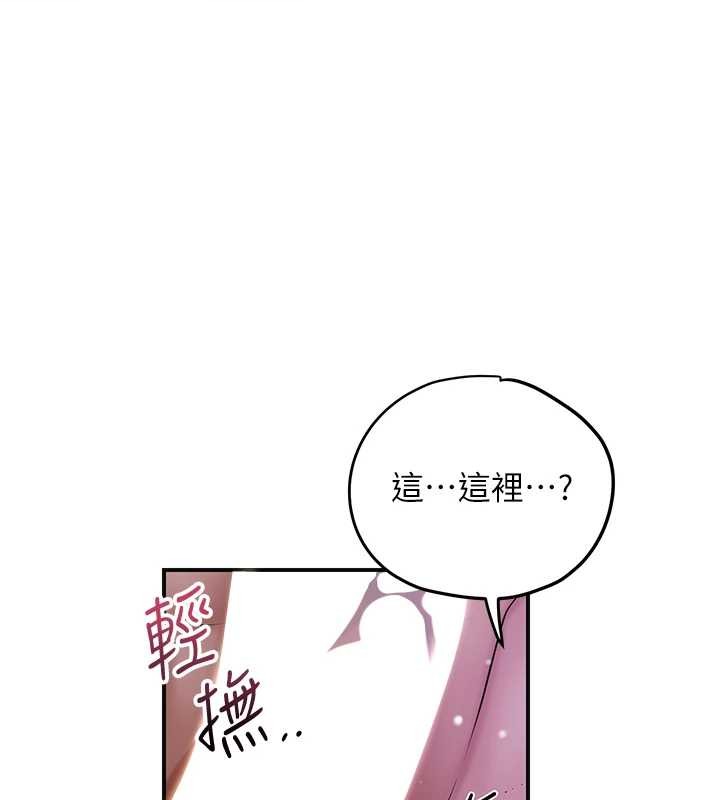 花容濕色:取花點第82話-舔弄男僕的巨根