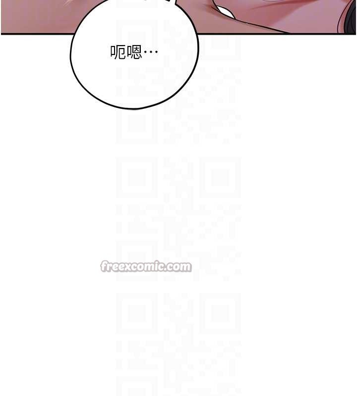 花容濕色:取花點第82話-舔弄男僕的巨根