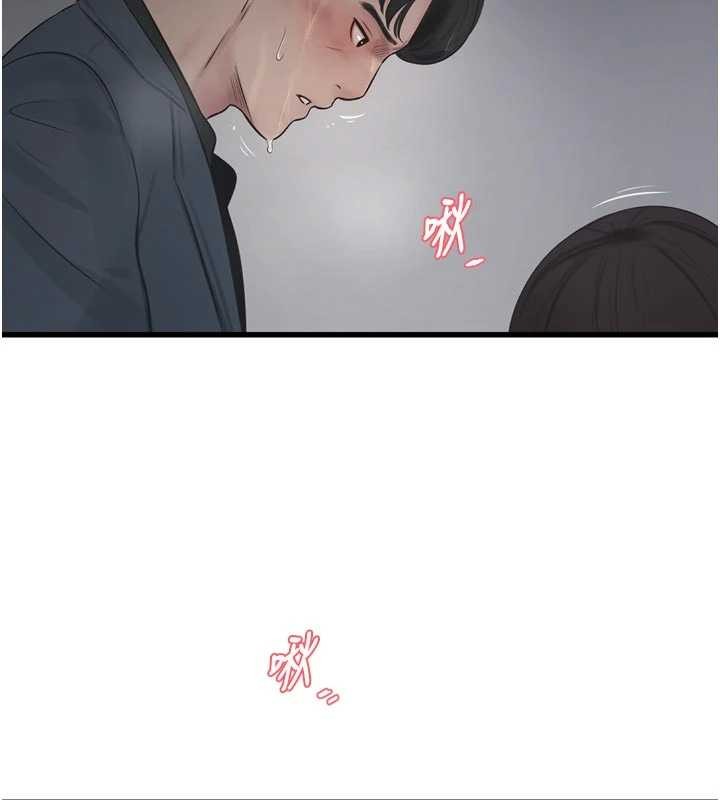 水電工日誌第116話-我已經等你很久了