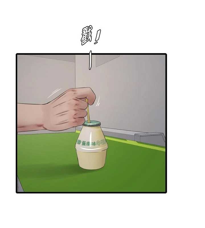 水電工日誌第116話-我已經等你很久了