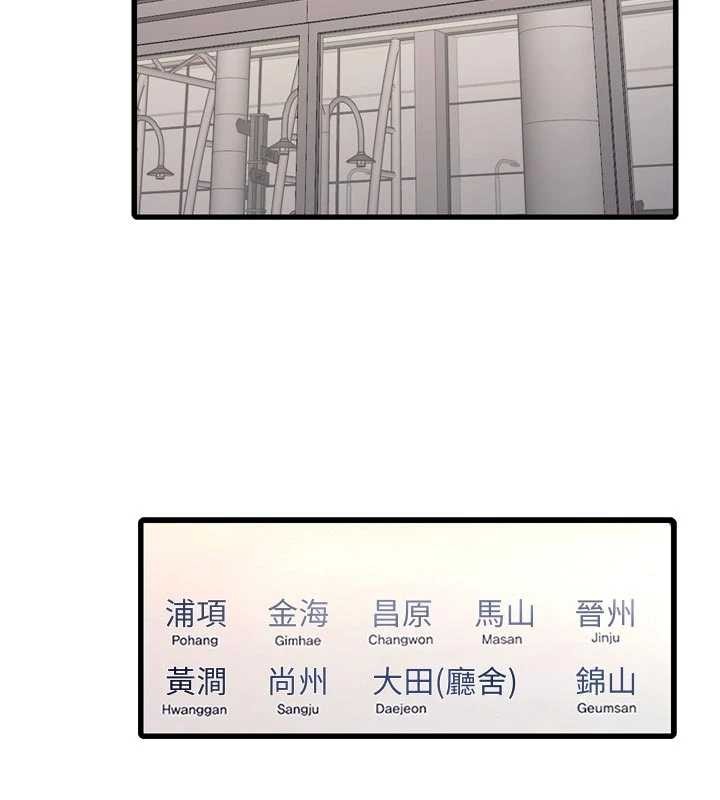 水電工日誌第116話-我已經等你很久了