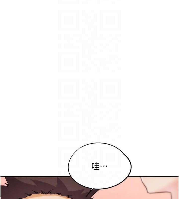 G鬥吧!真人肉搏王第31話-青梅竹馬的誘人上圍