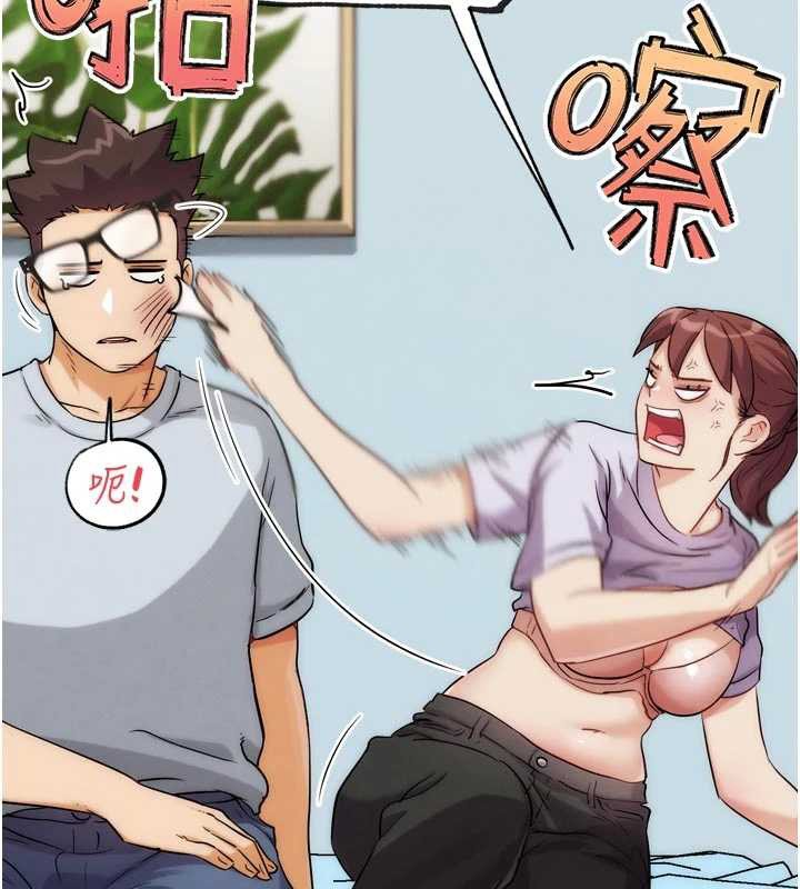 G鬥吧!真人肉搏王第31話-青梅竹馬的誘人上圍