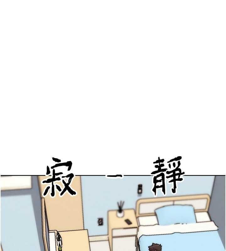 G斗吧!真人肉搏王第31話-青梅竹馬的誘人上圍