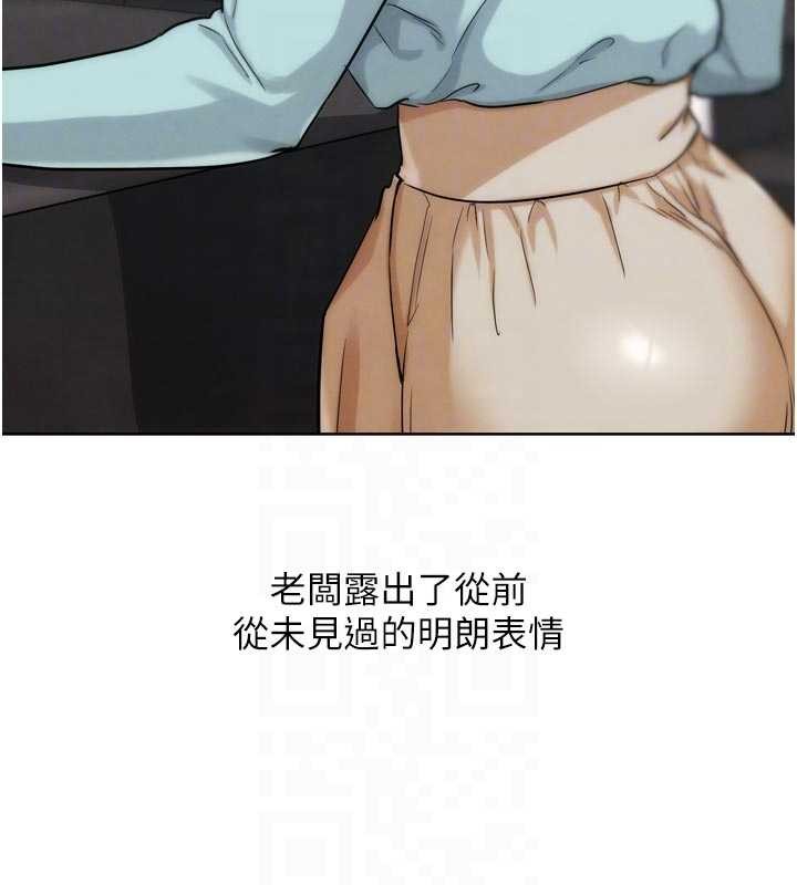 G鬥吧!真人肉搏王第31話-青梅竹馬的誘人上圍