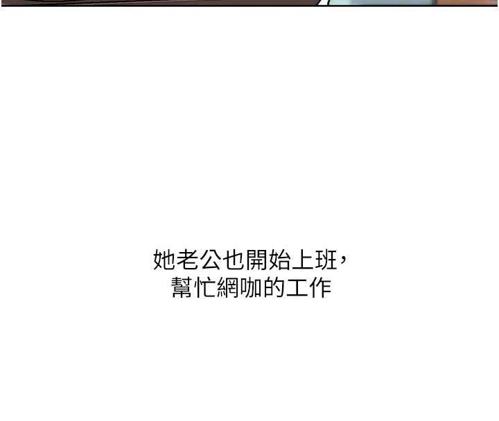 G斗吧!真人肉搏王第31話-青梅竹馬的誘人上圍