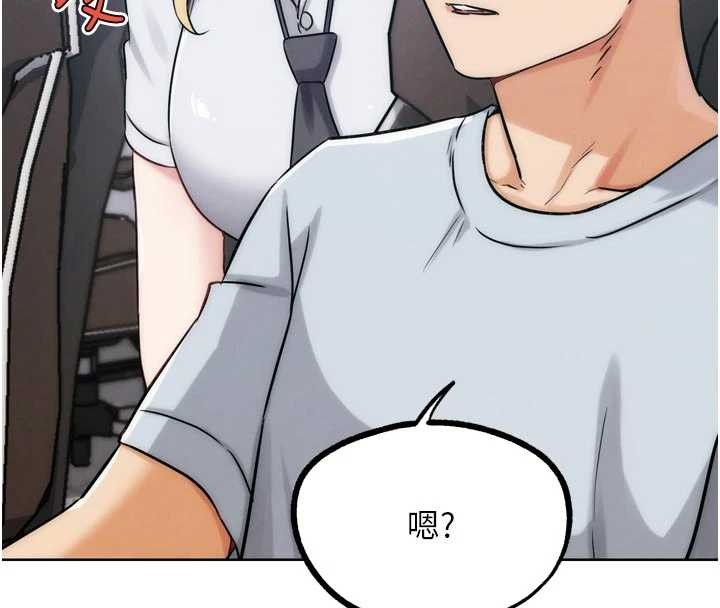 G斗吧!真人肉搏王第31話-青梅竹馬的誘人上圍