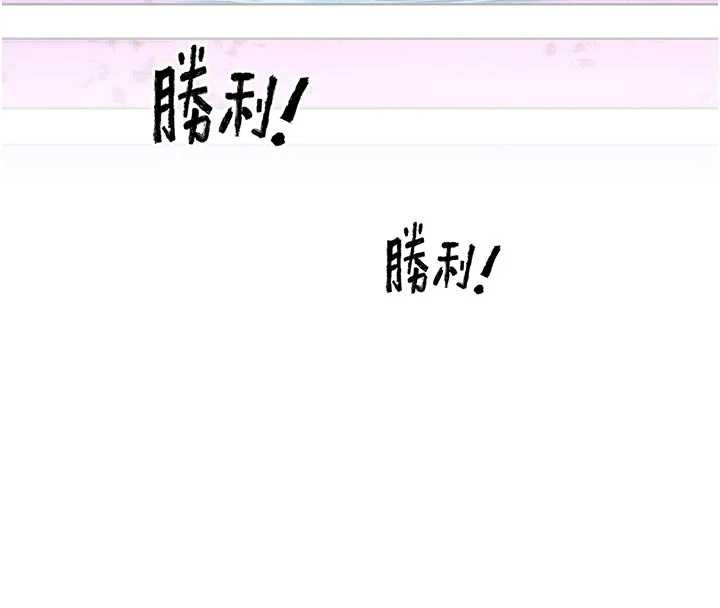 G鬥吧!真人肉搏王第31話-青梅竹馬的誘人上圍