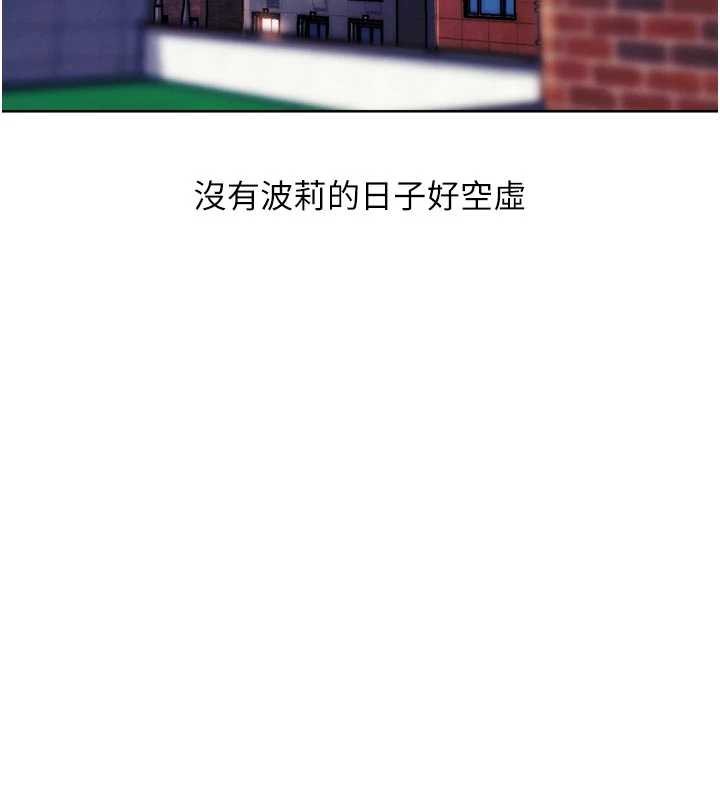 G鬥吧!真人肉搏王第31話-青梅竹馬的誘人上圍