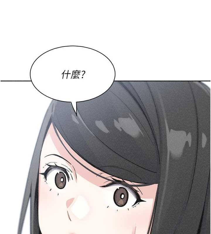 我的掌上明珠最終話-從此幸福快樂的四人行