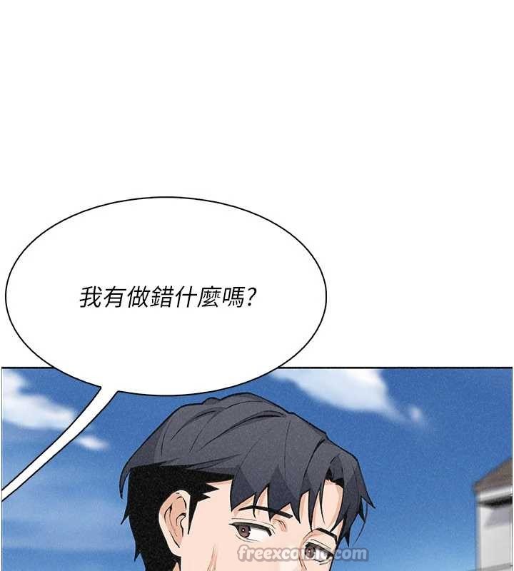 我的掌上明珠最終話-從此幸福快樂的四人行