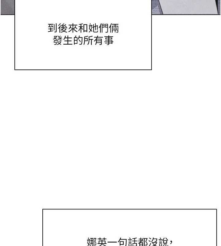 我的掌上明珠最終話-從此幸福快樂的四人行