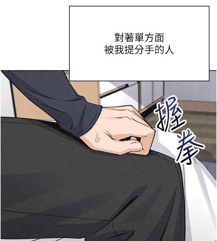 我的掌上明珠最終話-從此幸福快樂的四人行