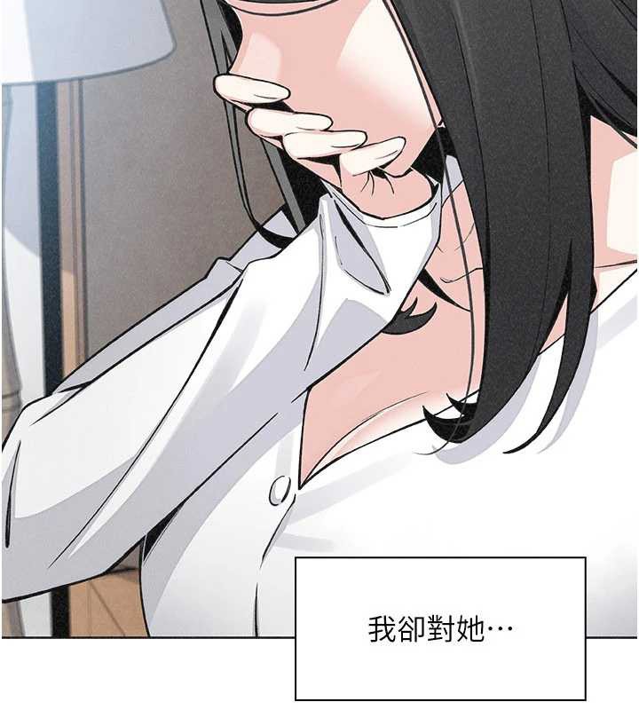 我的掌上明珠最終話-從此幸福快樂的四人行