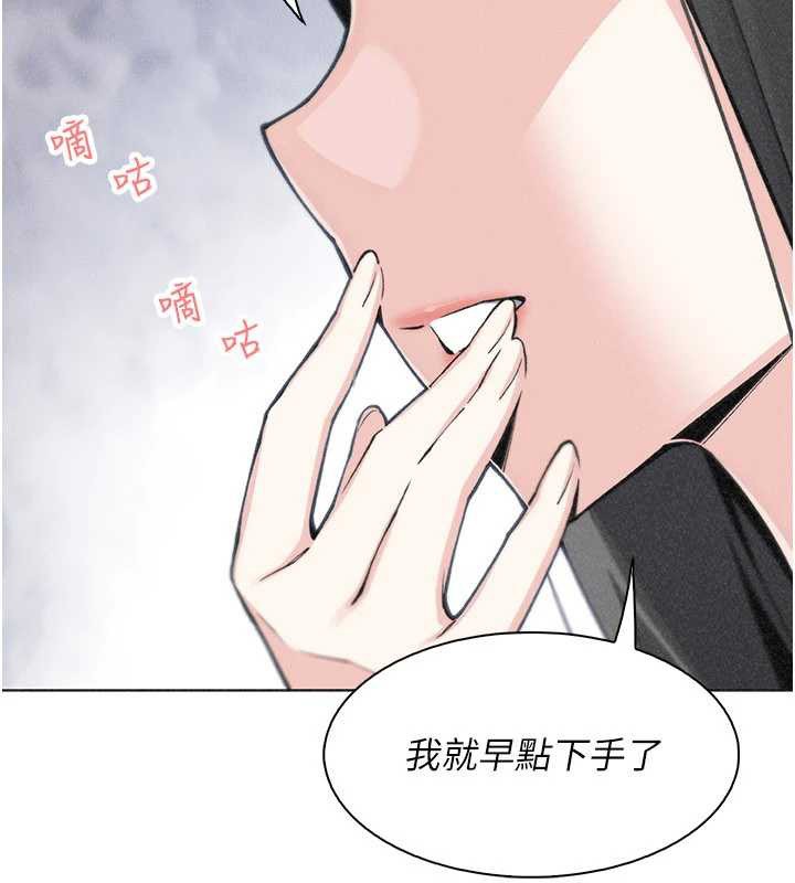 我的掌上明珠最終話-從此幸福快樂的四人行