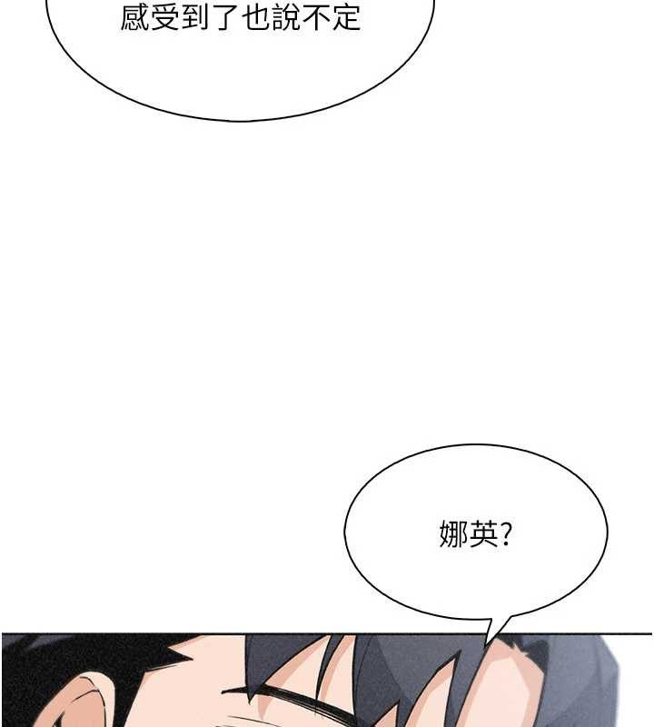 我的掌上明珠最終話-從此幸福快樂的四人行