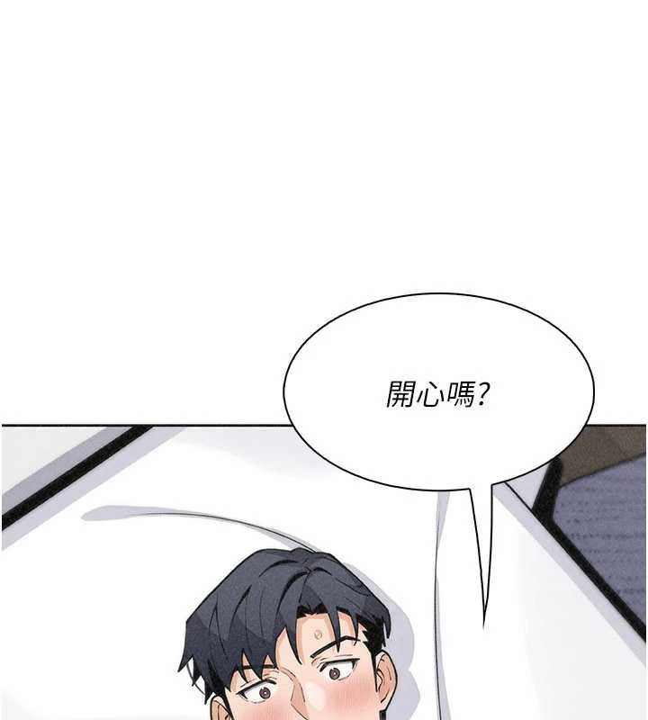 我的掌上明珠最終話-從此幸福快樂的四人行