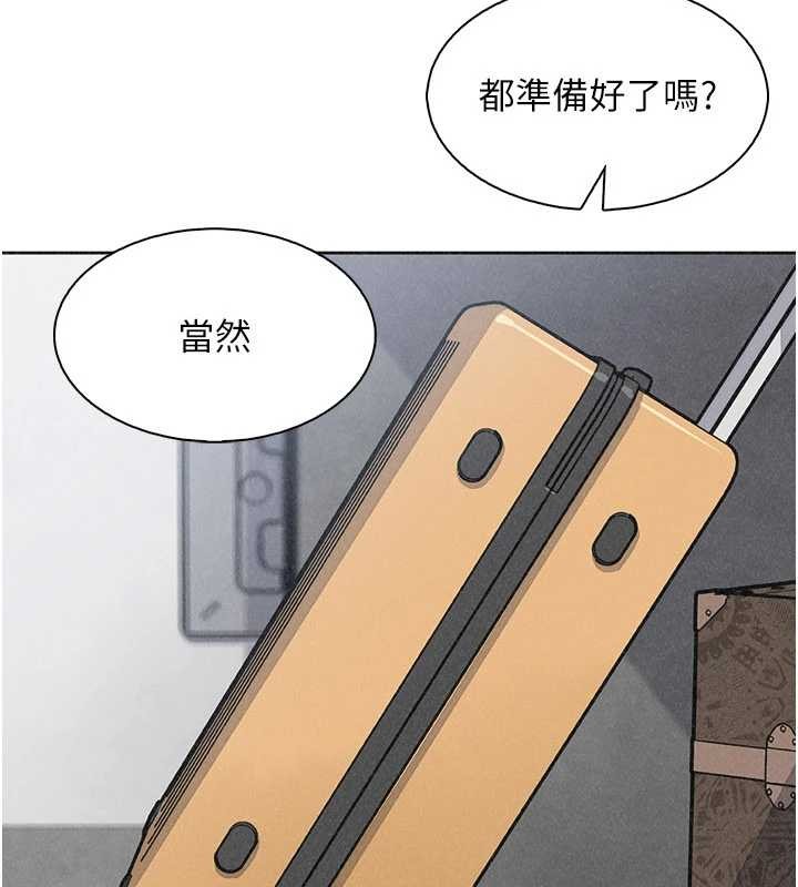 我的掌上明珠最終話-從此幸福快樂的四人行