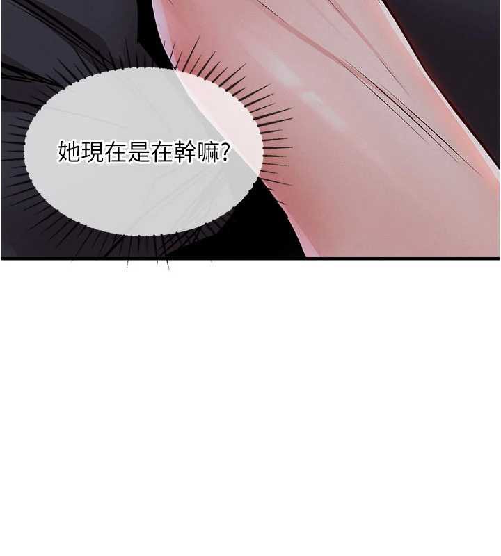 衣锦还乡第25話-讓朋友的老婆徹底墮落